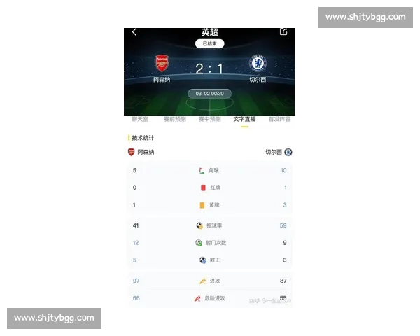 高清稳定流畅的足球直播APP下载平台全攻略最新赛事随时观看指南 - 副本 - 副本 (6)