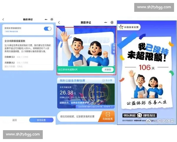 中国体育官网入口最新动态，全面解析平台功能与用户体验