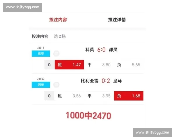 意甲赛事精彩纷呈 立即访问官方网站获取最新直播入口