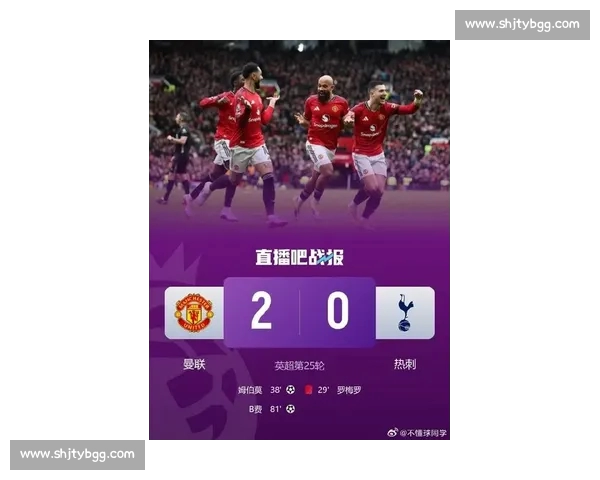 英超最新战报 曼联逆袭热刺 曼城大胜利物浦 切尔西艰难平局 英超最新战报 曼联逆袭热刺 曼城大胜利物浦 切尔西艰难平局