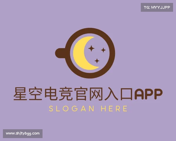 介绍星空电竞官网入口app